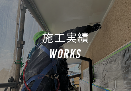 half_banner_works